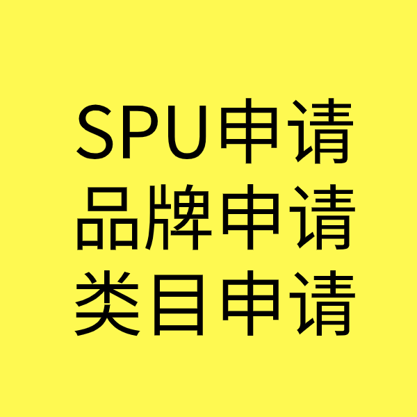 琅琊类目新增